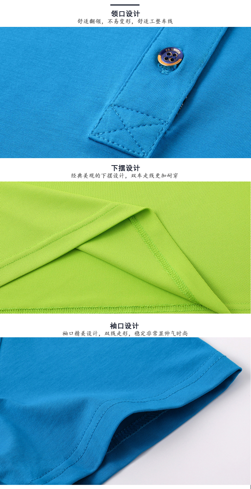 t恤衫設(shè)計(jì)領(lǐng)口下擺袖口